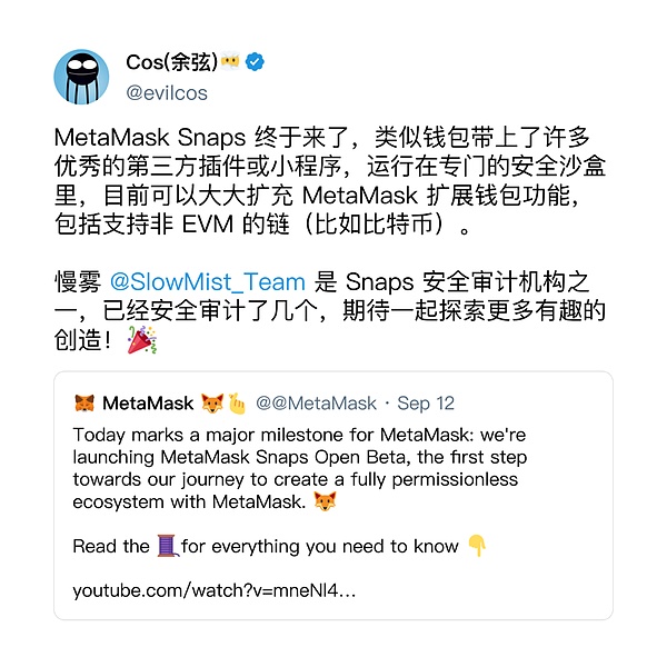 区块链晨报：数字身份赛道获资本青睐，监管风暴席卷全球加密市场